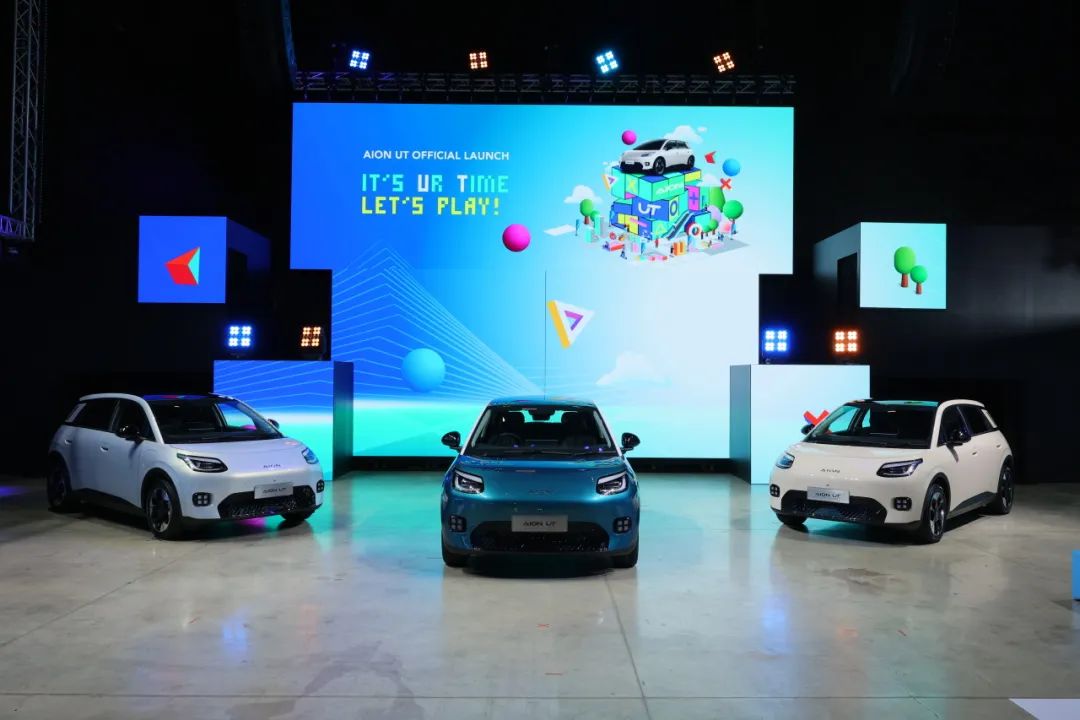 深化東南亞新能源布局,廣汽 AION UT 汽車海外首發(fā)