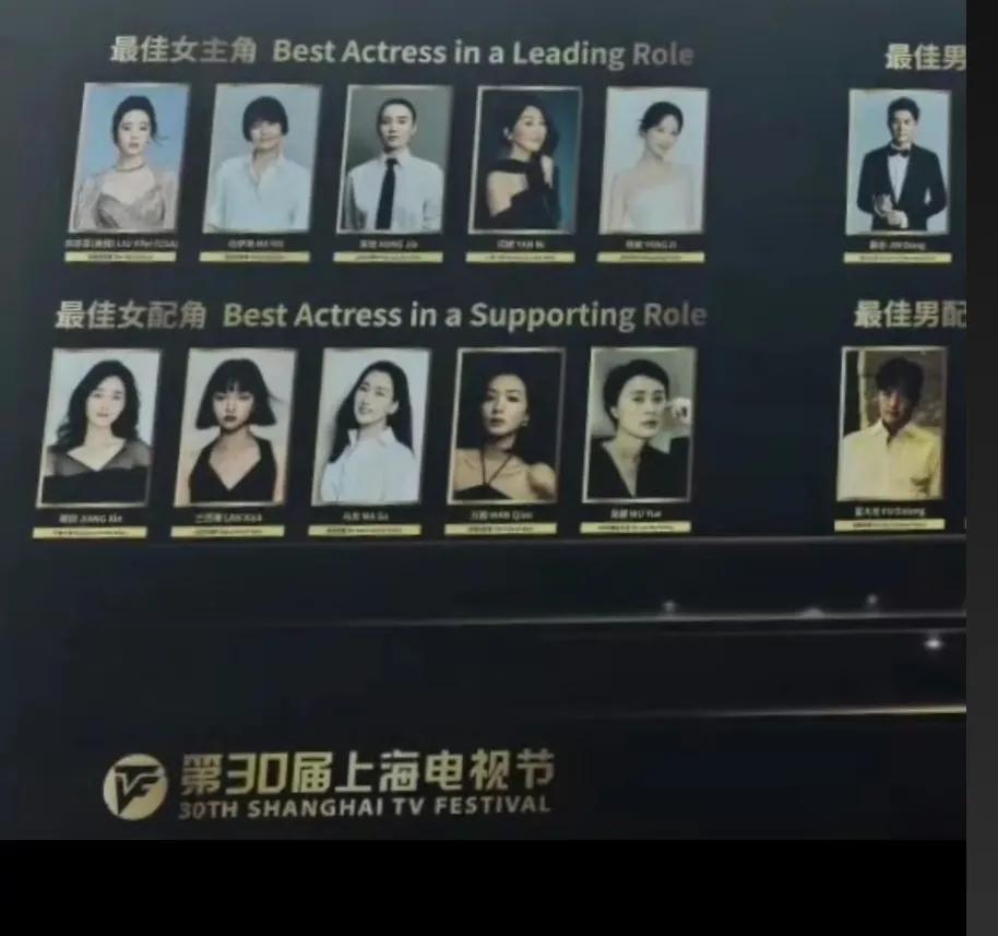 直擊白玉蘭獎紅毯現場