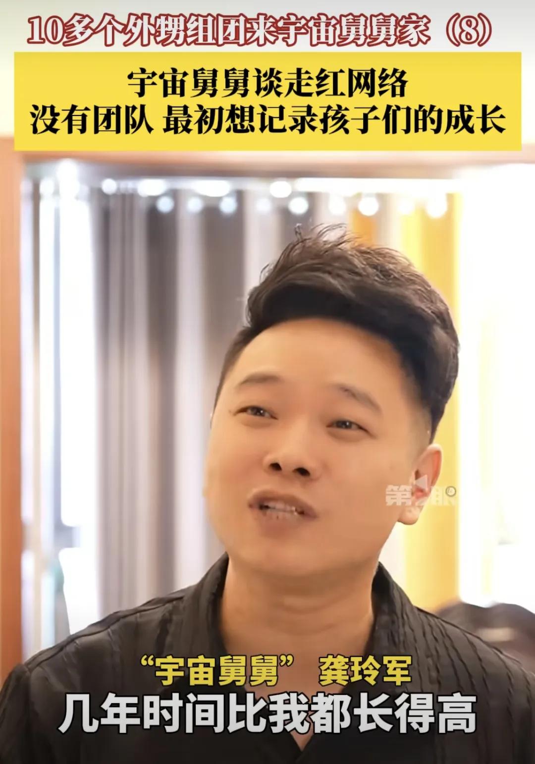 舅舅回應(yīng)16個(gè)外甥連續(xù)5年來過暑假