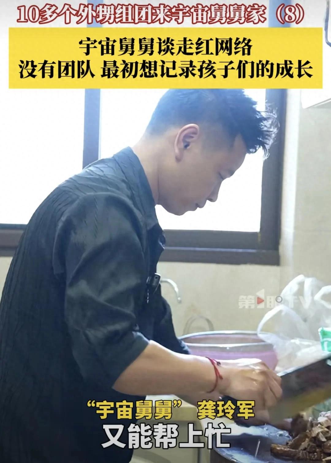 舅舅回應(yīng)16個(gè)外甥連續(xù)5年來過暑假