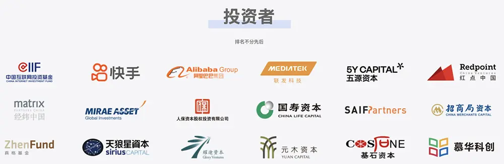 上海GPU獨(dú)角獸啟動IPO！估值百億，快手阿里都投了