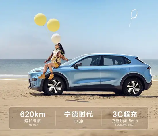 深藍S05超長續(xù)航版發(fā)布：純電續(xù)航620km 15分鐘充至80%
