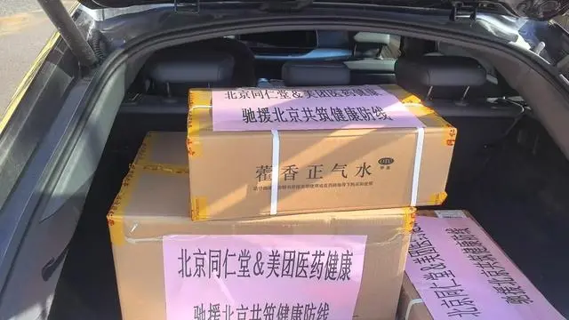 ▲美團醫藥健康聯合北京同仁堂捐贈的醫療物資已發車送往懷柔等地（王磊 攝）